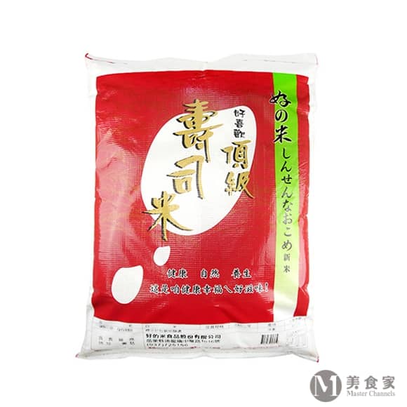 好喜歡頂級壽司米(圖)