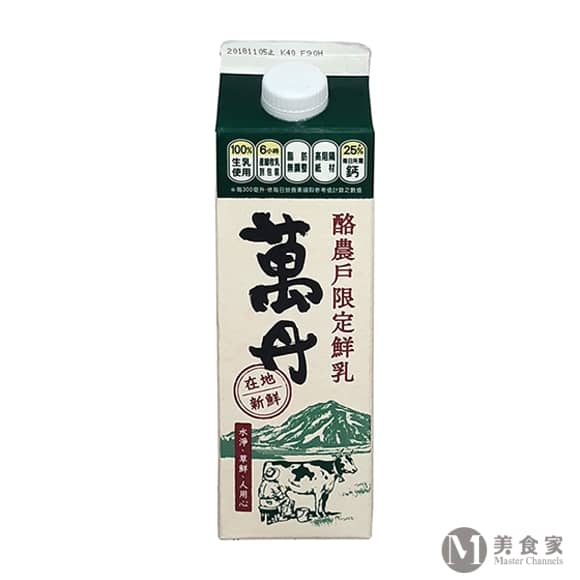 萬丹全脂鮮奶(圖)