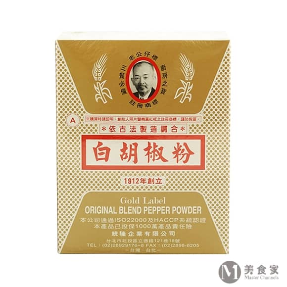 老公仔標A上白胡椒粉(圖)